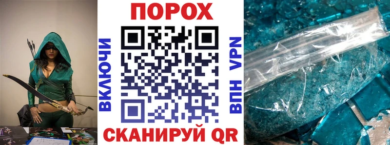ОМГ ОМГ ссылки  купить наркотики сайты  площадка как зайти  Амфетамин VHQ  Краснокаменск 