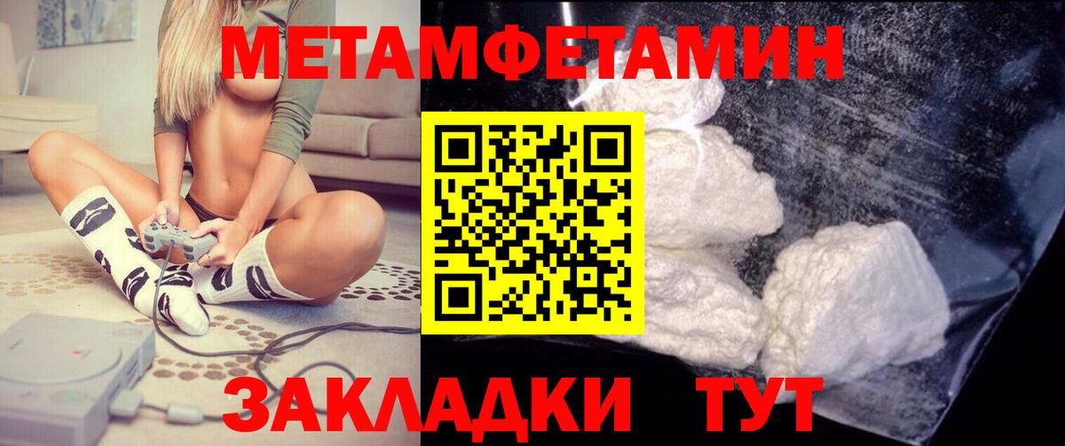 Амфетамин Розовый  hydra маркетплейс  Краснокаменск  Вход с VPN 