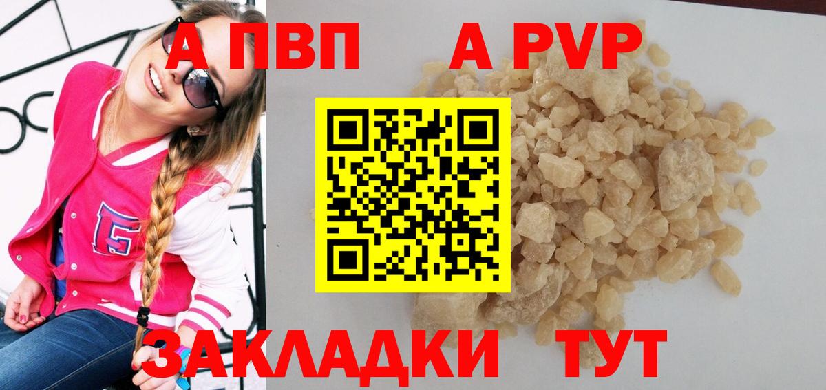 ГАШИШ Краснокаменск