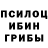 АМФЕТАМИН 97% Vermel Vermel
