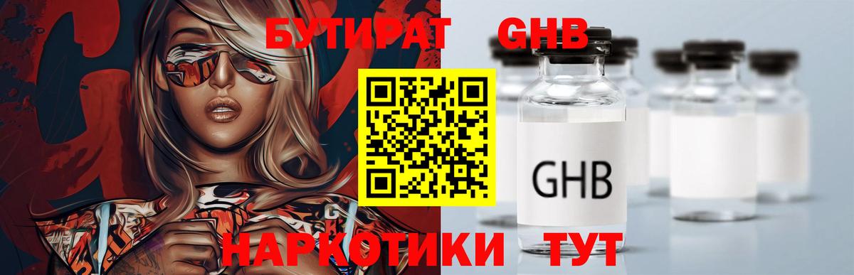Гашиш Краснокаменск