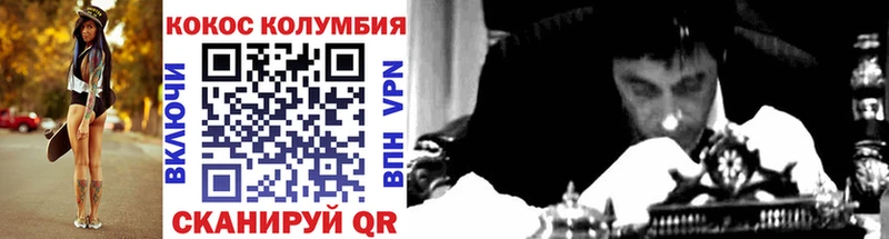 закладки  Краснокаменск  Cocaine 97% 