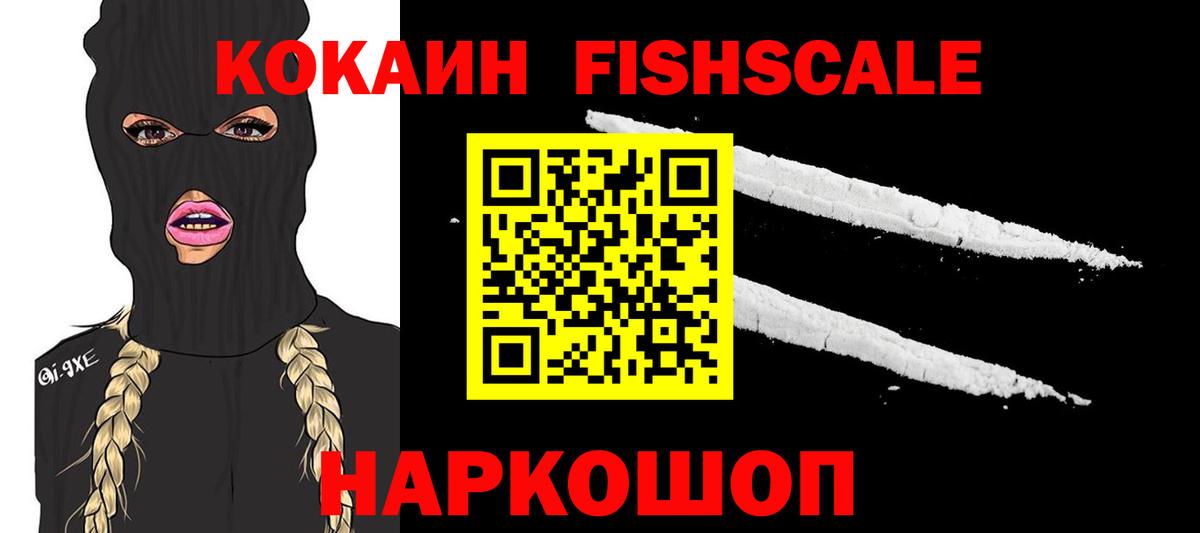 КОКАИН 97%  Краснокаменск  Кокаин  COCAIN Колумбийский 