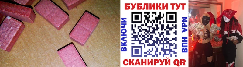 Экстази DUBAI  Краснокаменск 