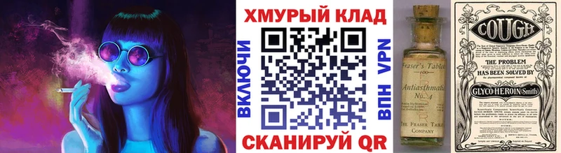 ГЕРОИН Афган  Краснокаменск 