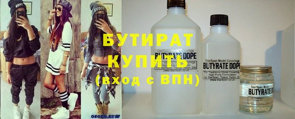 герыч Михайловка