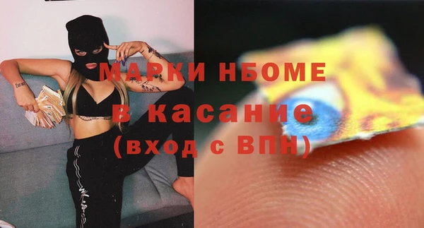 трава Навашино