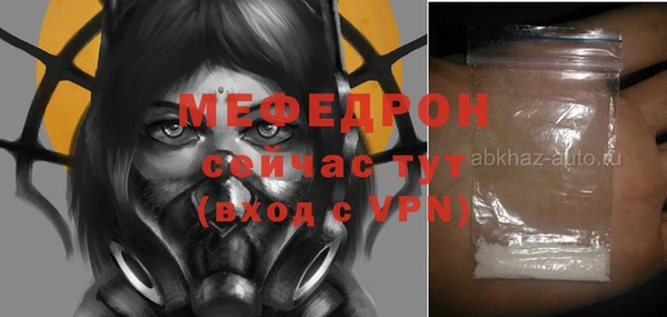трава Навашино