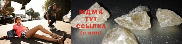 трава Навашино