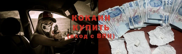 марки lsd Нефтекумск
