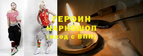 трава Навашино