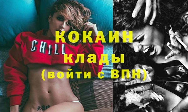марки lsd Нефтекумск