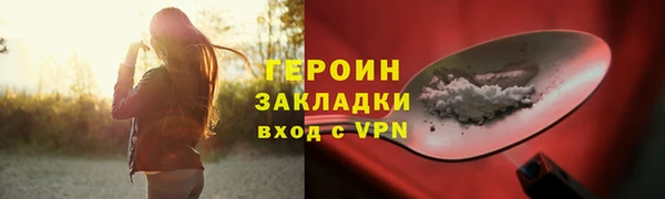 ALPHA PVP Михайлов