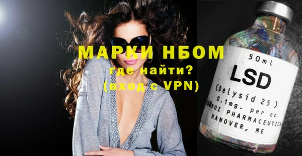 трава Навашино