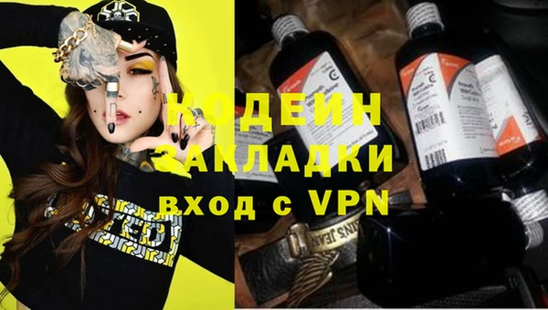 мяу мяу мука Нефтегорск