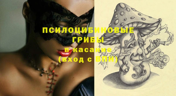 трава Навашино