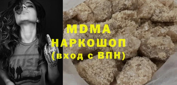 трава Навашино