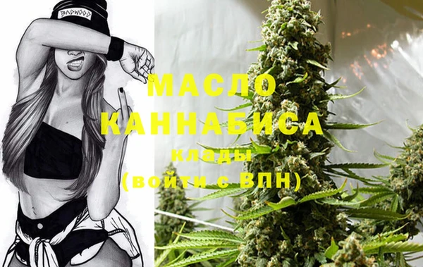 трава Навашино