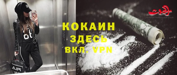кокаин колумбия Наволоки