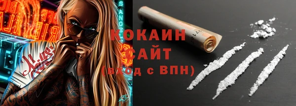 трава Навашино