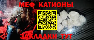 мдма Балаково