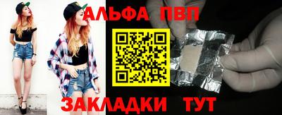 амф Балашиха