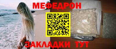 кокаин премиум Заводоуковск
