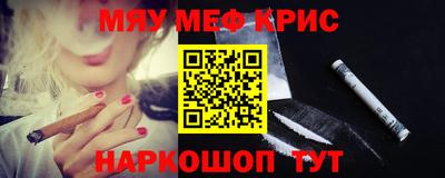 мдма Балаково