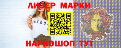 амфетамин Балахна