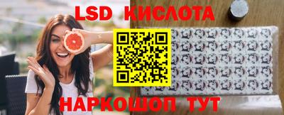 кокаин премиум Заводоуковск