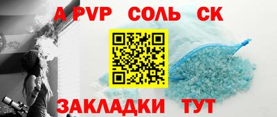 mdpv Заволжье