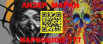 MDMA Жуковский