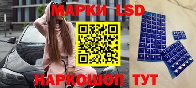 амф Балашиха