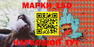 амф Балашиха