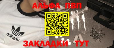 mdpv Заволжье