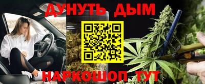 кокаин премиум Заводоуковск