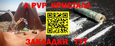 mdpv Заволжье