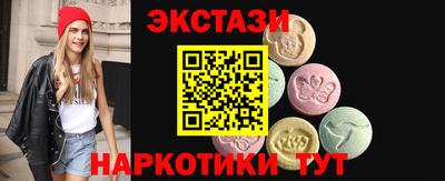 MDMA Жуковский
