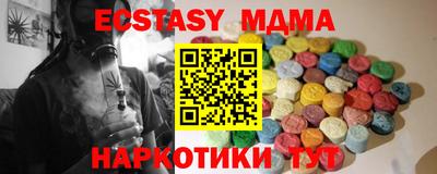 кокаин премиум Заводоуковск