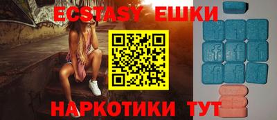 амфетамин Балахна