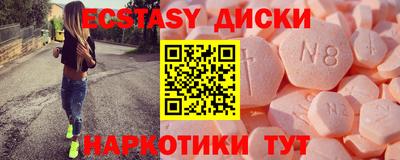 кокаин премиум Заводоуковск