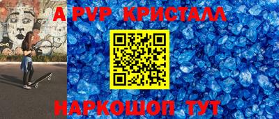 MDMA Жуковский