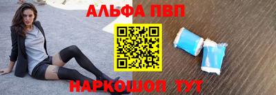 кокаин премиум Заводоуковск