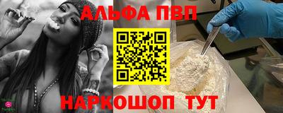 кокаин премиум Заводоуковск