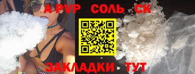 mdpv Заволжье