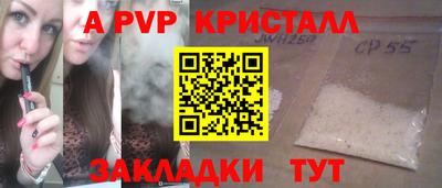 MDMA Жуковский