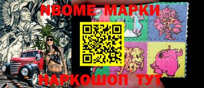 амфетамин Балахна