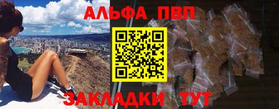 mdpv Заволжье