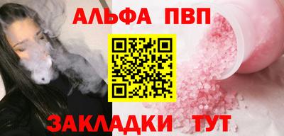 амф Балашиха