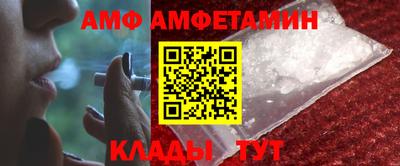 MDMA Жуковский